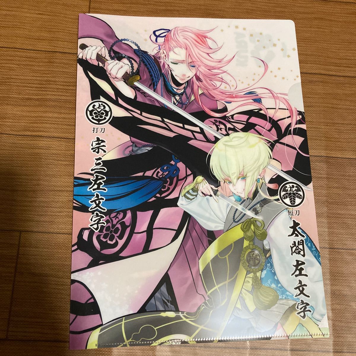Paypayフリマ くら寿司 刀剣乱舞 宗三左文字 太閤左文字 クリアファイル 新品未使用品 送料無料 Paypayフリマ くら寿司 刀剣乱舞 宗三左文字 太閤左文字 クリアファイル 新品未使用品 送料無料