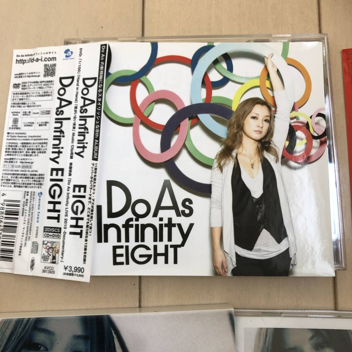 ▲Do As Infinity CD アルバム　6枚セット｜NEED YOUR LOVE/TRUE SONG｜/EIGHT/DEEP FOREST/BREAK OF DAWN/DO THE LIVE▲_画像2
