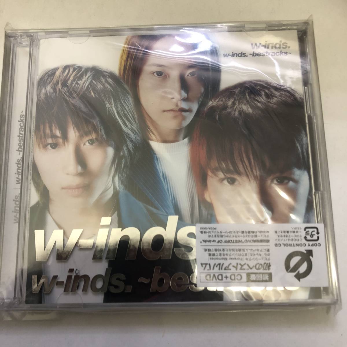 ▲w-inds. ウィンズ「w-inds.～bestracks～」初回盤 CD+DVD▲_画像1