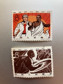 レア品　中国文化大革命時代の切手　1964年中国人民郵政が発行した『慶祝アフリカ自由の日』 2種完_画像1