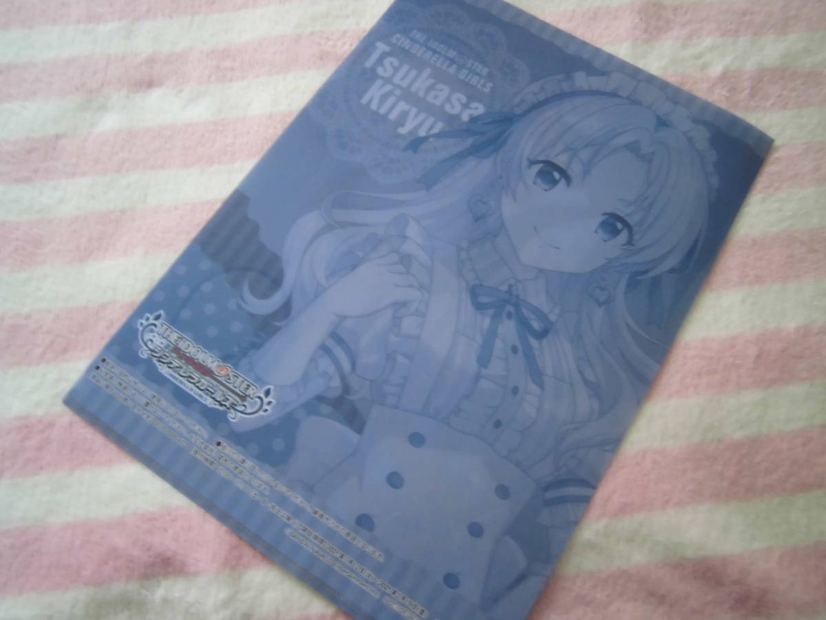 ヤフオク 即決 未使用品 桐生つかさ クリアファイル1枚 ヤフオク 即決 未使用品 桐生つかさ クリアファイル1枚