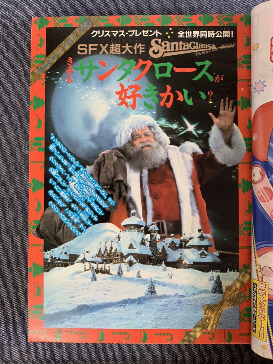週刊少年マガジン 1985年51号 極道くん あいつとララバイ バツ テリー バリバリ伝説 どっきんロリポップ らじかるdreamin 御童カズヒコ Buyee Buyee Japanischer Proxy Service Kaufen Sie Aus Japan 週刊少年マガジン 1985年51号 極道くん あいつとララバイ バツ テリー バリバリ伝説 どっきんロリポップ らじかるdreamin 御童カズヒコ Buyee Buyee Japanischer Proxy Service Kaufen Sie Aus Japan