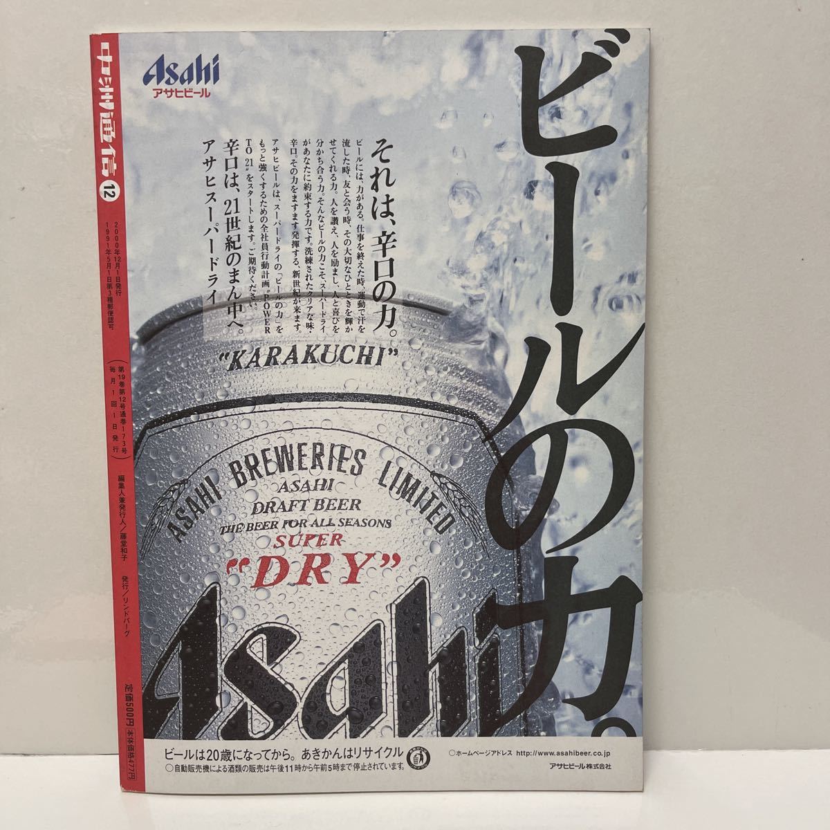 专业雅虎代拍 雅虎拍卖 日本代拍 日拍 日购 Yahoo代拍 转运 代收包裹 日本购物网 Www Gouwujp Com 专业雅虎代拍 雅虎拍卖 日本代拍 日拍 日购 Yahoo代拍 转运 代收包裹 日本购物网 Www Gouwujp Com
