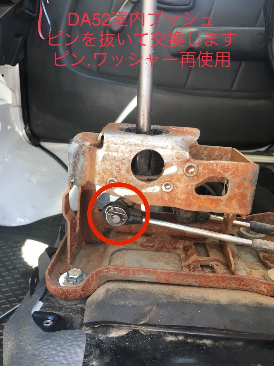 Paypayフリマ Da Db 52 62 キャリーエブリイ ギア入りづらい 入らない 入り難い 入りが悪い Paypayフリマ Da Db 52 62 キャリーエブリイ ギア入りづらい 入らない 入り難い 入りが悪い