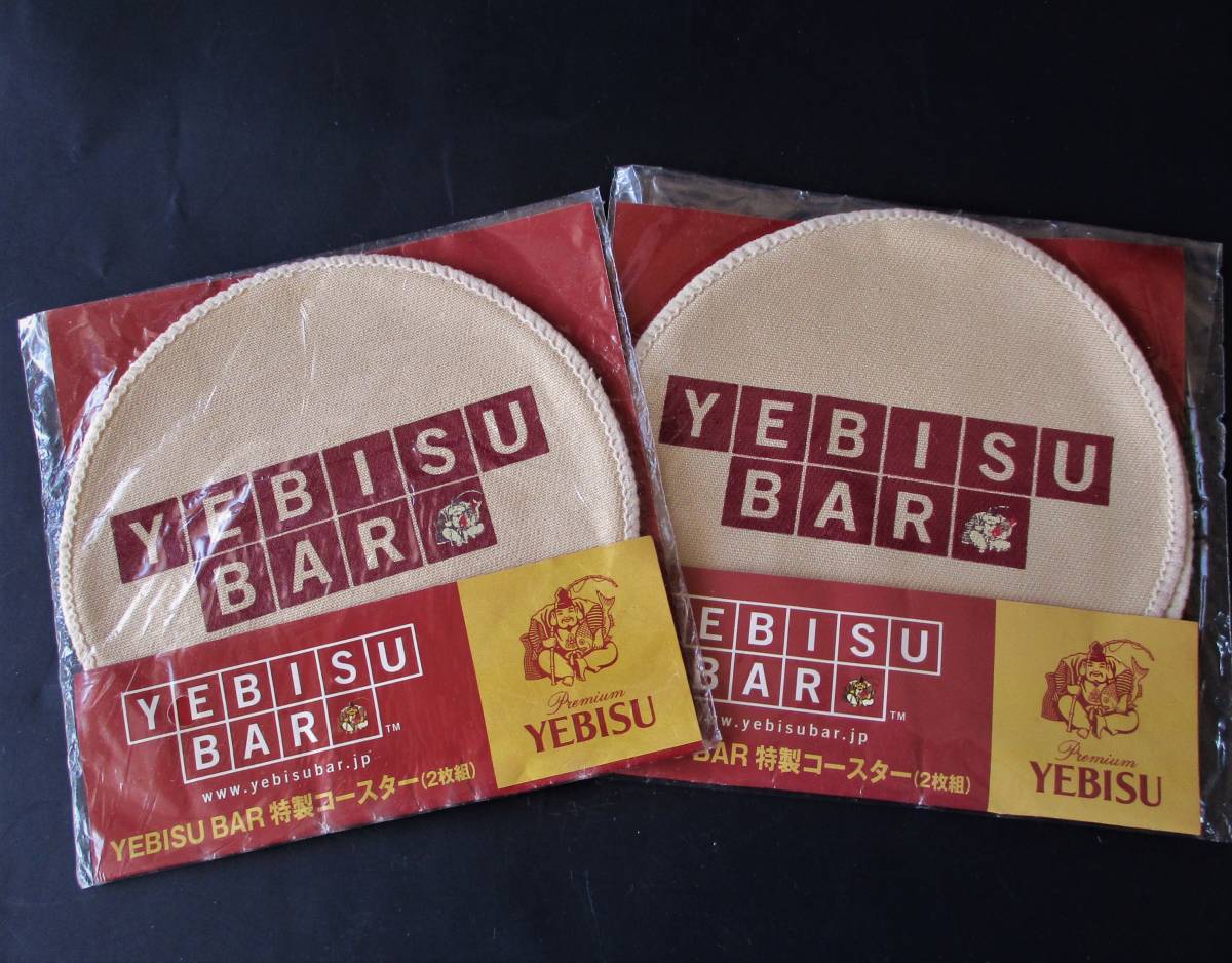 ビールコースターの値段と価格推移は 318件の売買情報を集計したビールコースターの価格や価値の推移データを公開 ビールコースターの値段と価格推移は 318件の売買情報を集計したビールコースターの価格や価値の推移データを公開