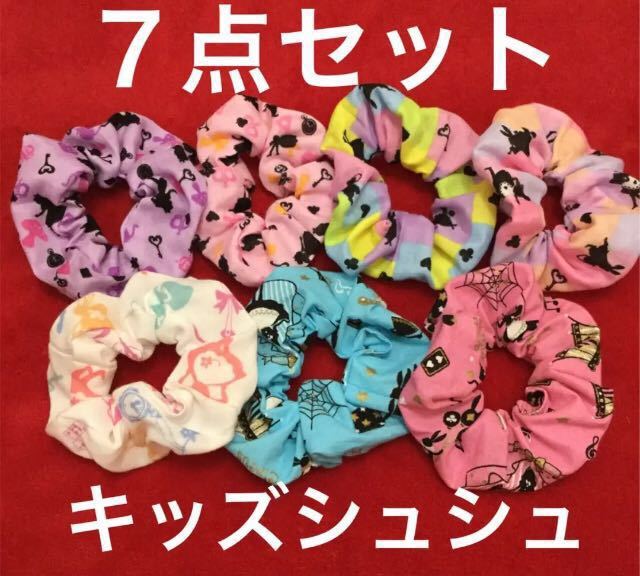 Paypayフリマ キッズシュシュ シュシュ 女の子柄シュシュ ヘアゴム 髪ゴム ヘアアクセ キッズ用品 子供用シュシュ アリス柄シュシュ アリス柄 Paypayフリマ キッズシュシュ シュシュ 女の子柄シュシュ ヘアゴム 髪ゴム ヘアアクセ キッズ用品 子供用シュシュ アリス柄シュシュ アリス柄
