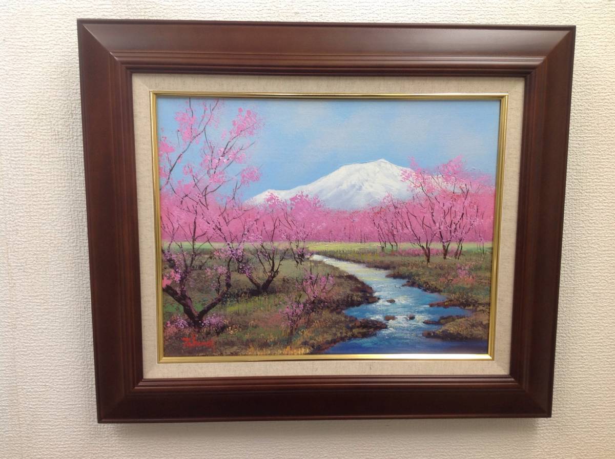 大人気限定SALE ヤフオク! - 油絵 『山麓初夏』竹内敏彦 サイ