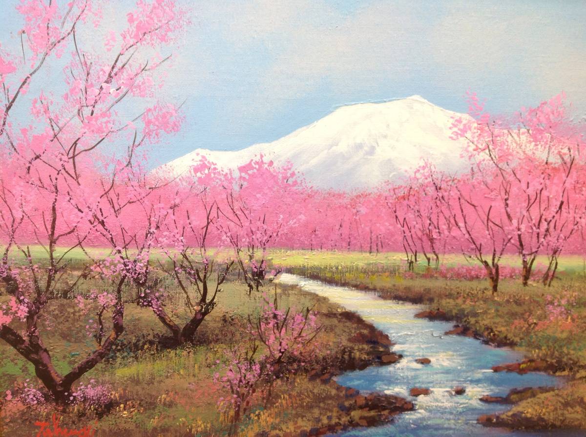 肉質油絵 横 6号 竹内敏彦 美術年鑑評価1号107000円 642000円 肉質油絵 横 6号 竹内敏彦 美術年鑑評価1号107000円 642000円