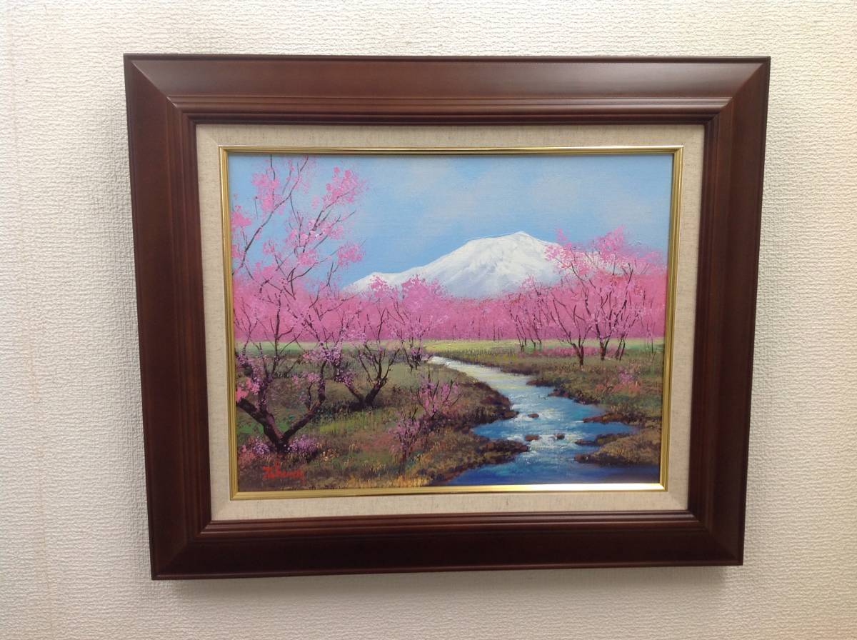 肉質油絵 横 6号 竹内敏彦 美術年鑑評価1号107000円 642000円 肉質油絵 横 6号 竹内敏彦 美術年鑑評価1号107000円 642000円