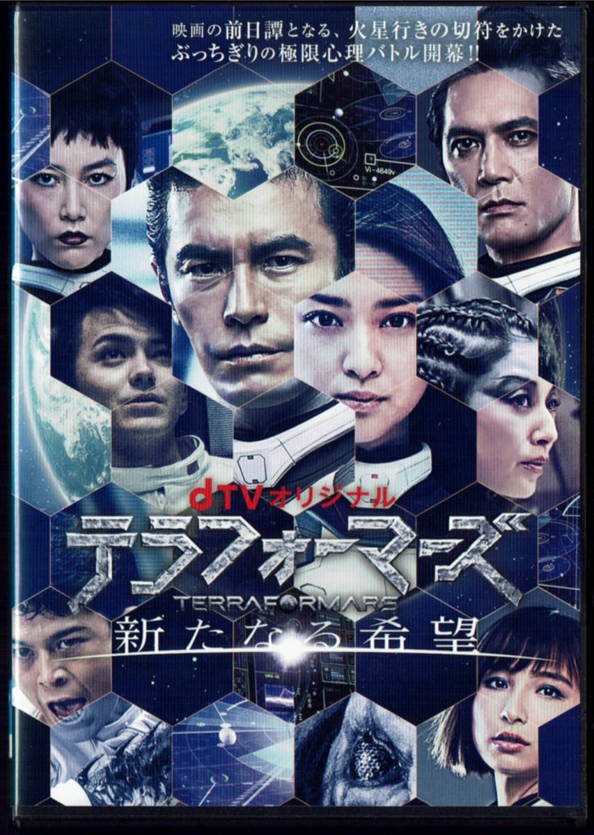 テラフォーマーズ 武井咲の値段と価格推移は 46件の売買情報を集計したテラフォーマーズ 武井咲の価格や価値の推移データを公開 テラフォーマーズ 武井咲の値段と価格推移は 46件の売買情報を集計したテラフォーマーズ 武井咲の価格や価値の推移データを公開