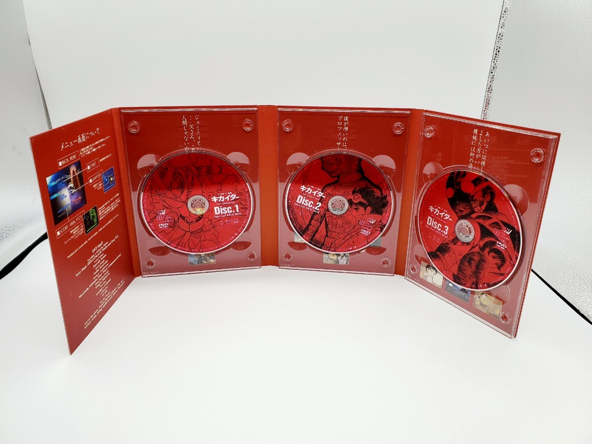 未使用品】 人造人間キカイダー THE ANIMATION DVD-BOX〈完全限定生産