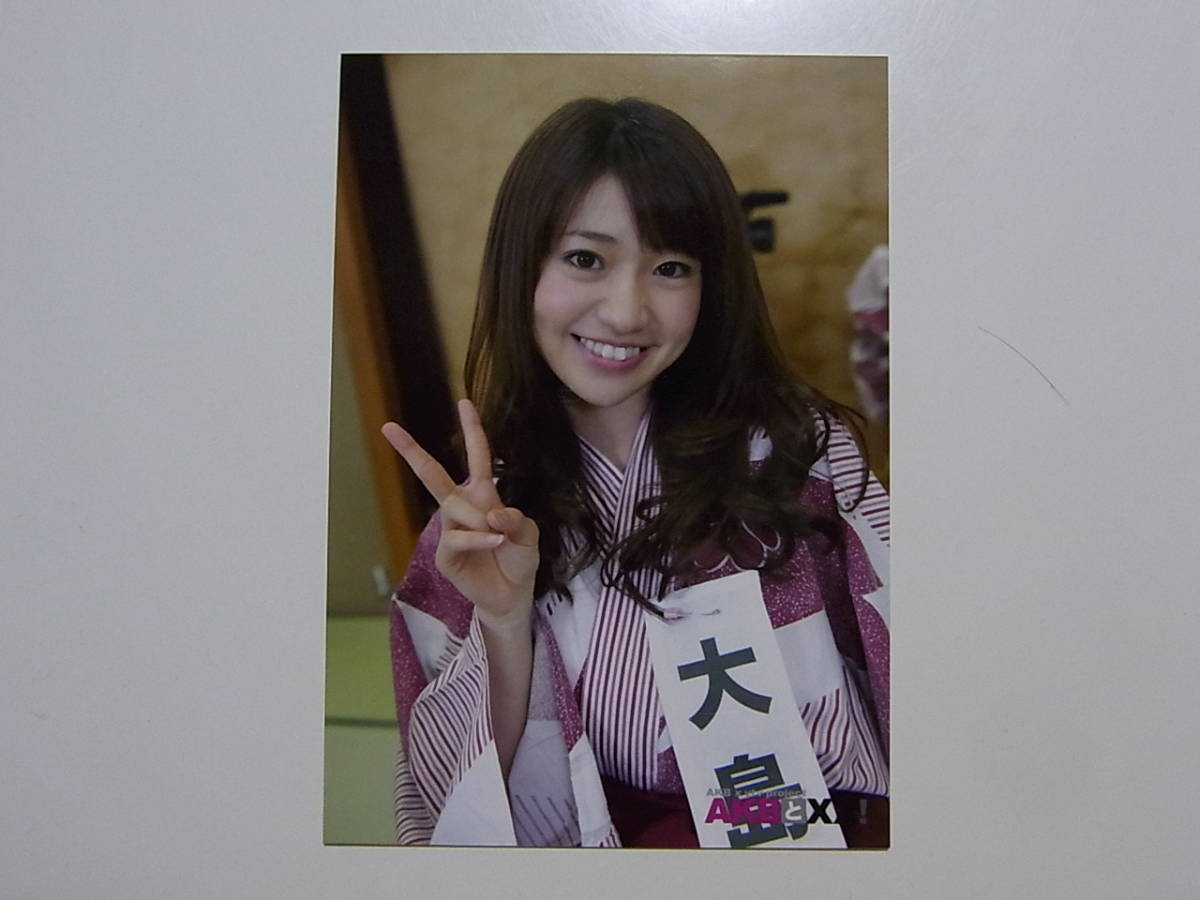 ★AKB48 大島優子「AKBと××!」DVD特典生写真⑨★_画像1