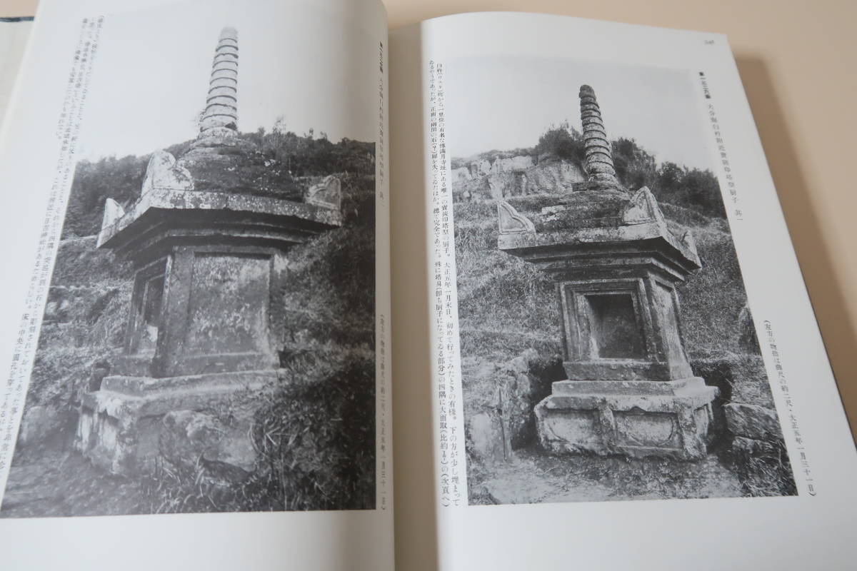 日本建築史図録・復刻版5冊/鎌倉・室町・桃山江戸/天沼俊一/精密 日本建築史図録・復刻版5冊/鎌倉・室町・桃山江戸/天沼俊一/精密