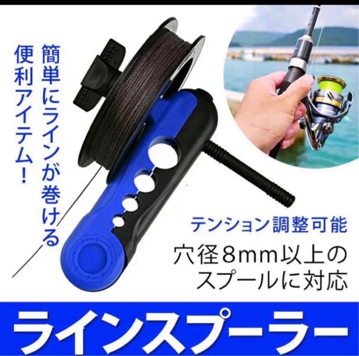 Paypayフリマ ラインスプーラー 釣り 糸よれ防止 ライン巻き 糸巻 リール 使い方簡単 便利 Paypayフリマ ラインスプーラー 釣り 糸よれ防止 ライン巻き 糸巻 リール 使い方簡単 便利