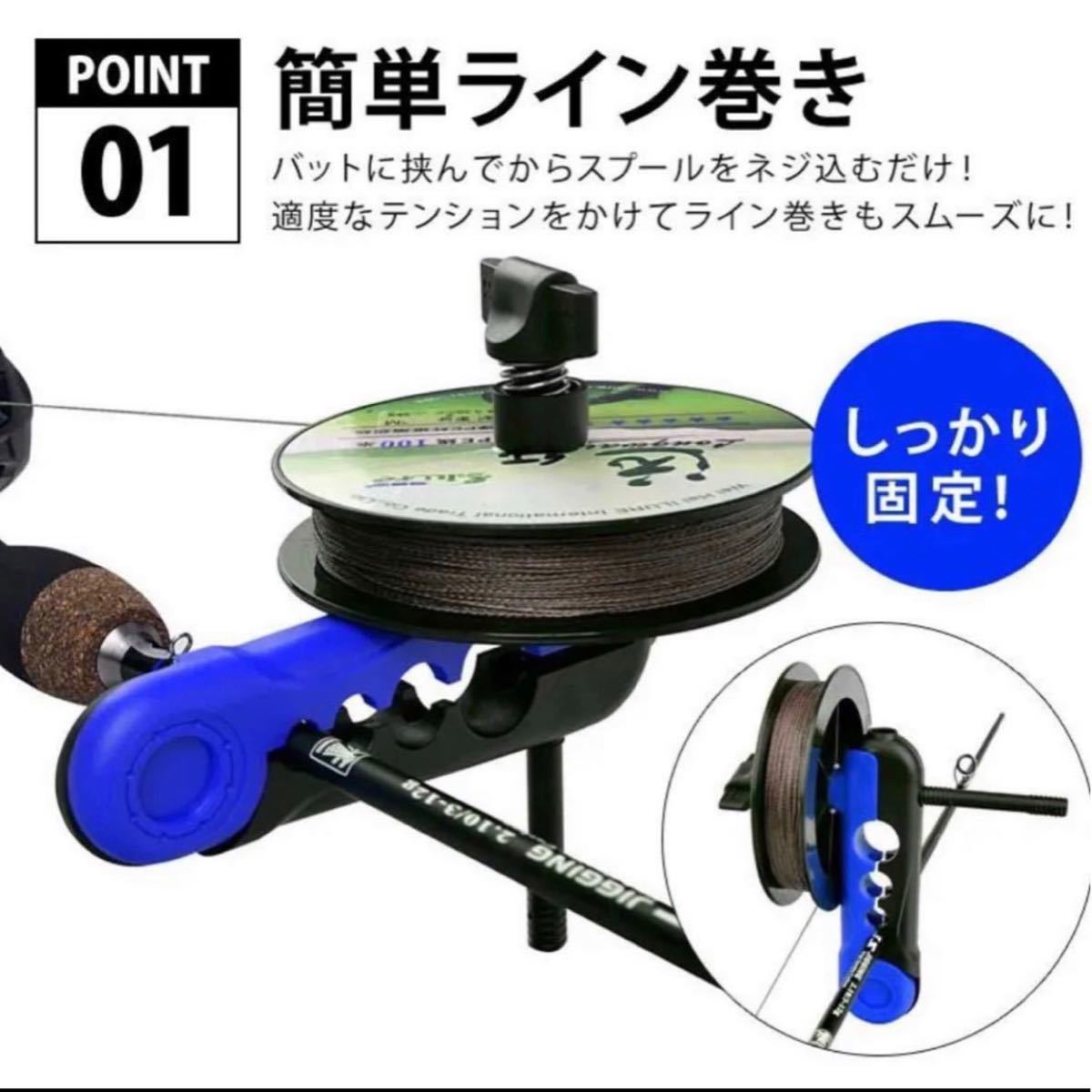 Paypayフリマ ラインスプーラー 釣り 糸よれ防止 ライン巻き 糸巻 リール 使い方簡単 便利 Paypayフリマ ラインスプーラー 釣り 糸よれ防止 ライン巻き 糸巻 リール 使い方簡単 便利