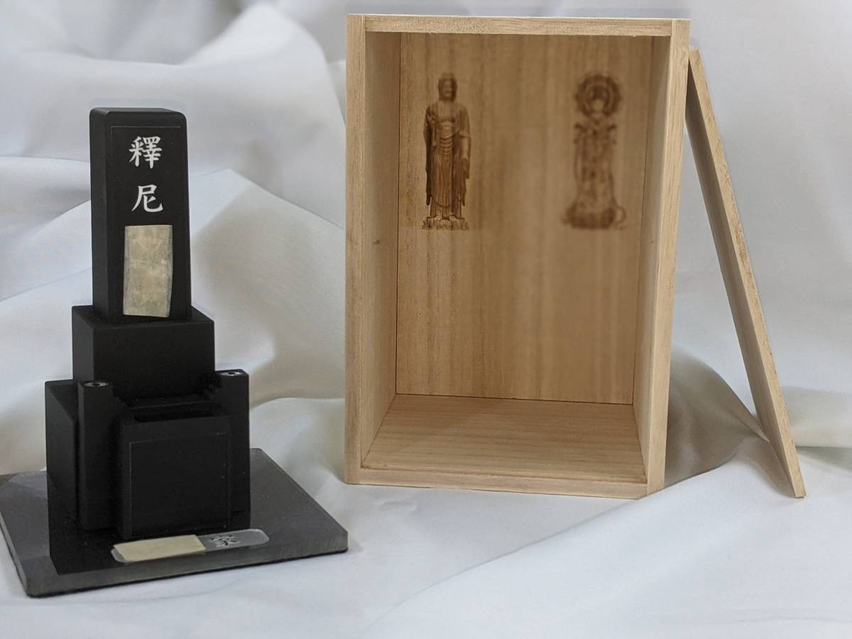 仏具 墓じまい 手元供養 自宅供養 ミニ仏壇と一緒に 仏具 墓じまい 手元供養 自宅供養 ミニ仏壇と一緒に
