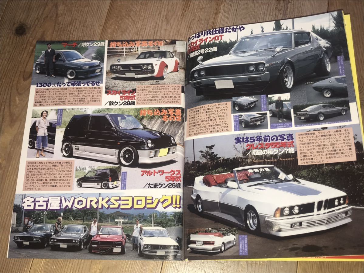 Dettagli dell'articolo 最後の1冊!!チャンプロード街道 Dettagli dell'articolo 最後の1冊!!チャンプロード街道