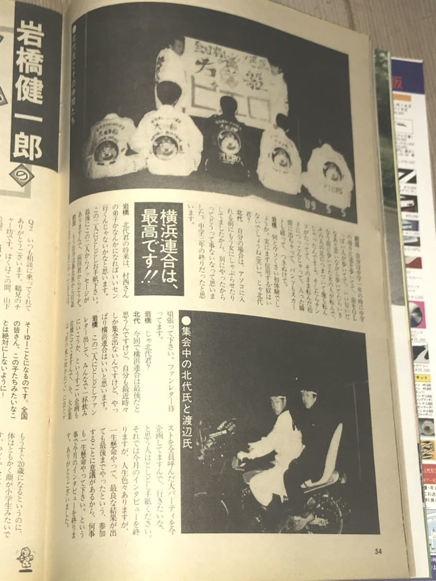 ヤフオク チャンプ街道レーサー奈良ワークス 神奈川本厚木 ヤフオク チャンプ街道レーサー奈良ワークス 神奈川本厚木