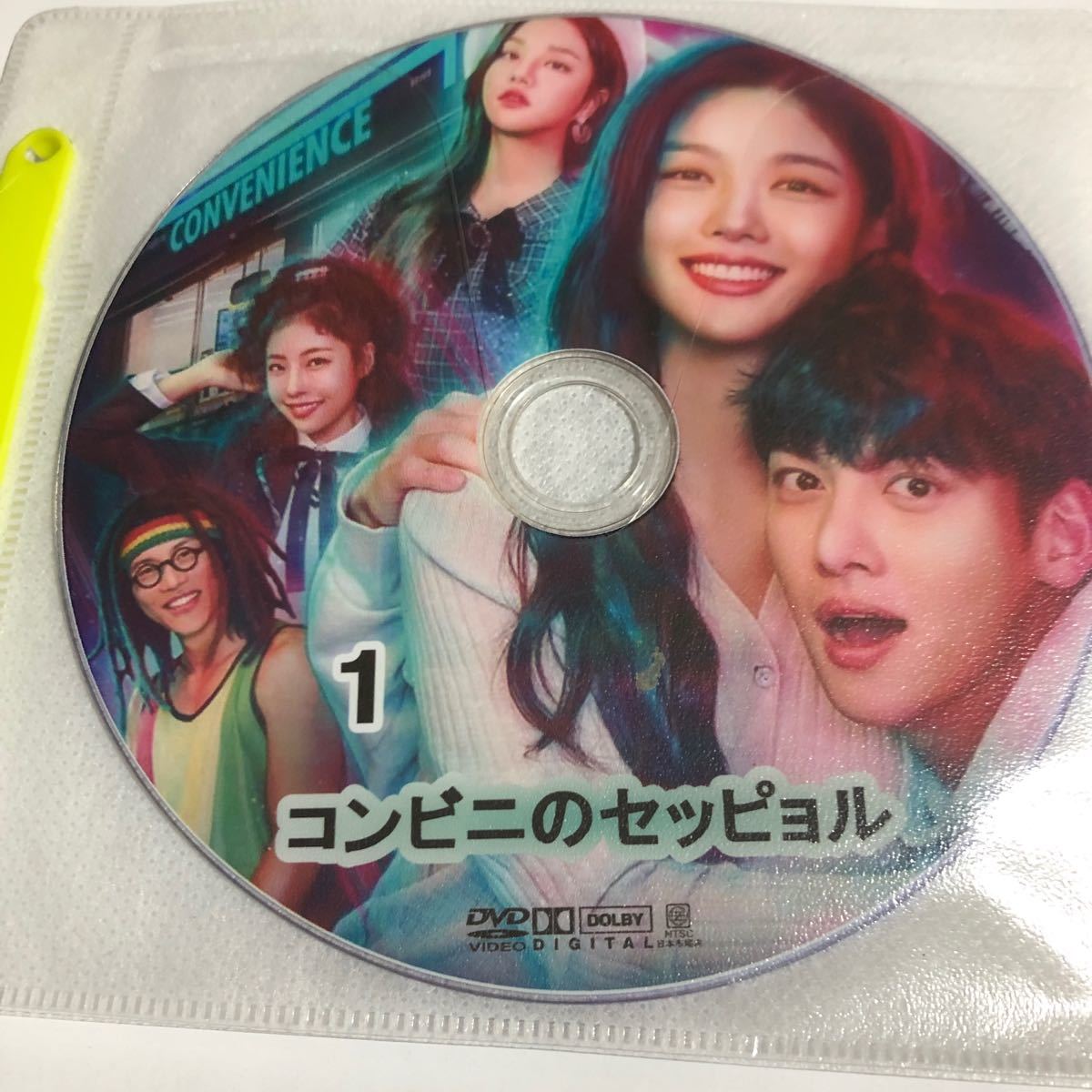 韓国ドラマ　コンビニのセッピョル DVD
