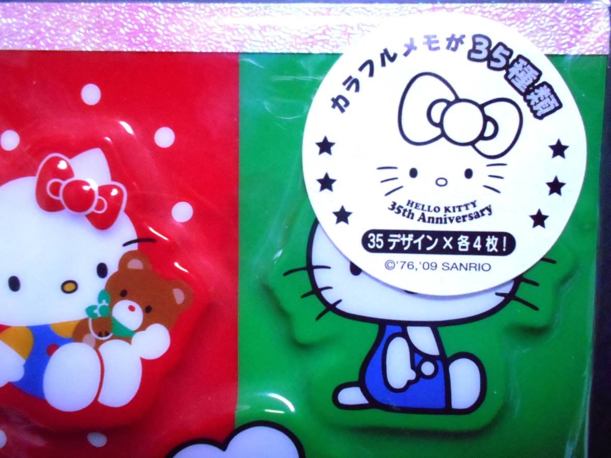 :【新品!!】 ハロー キティ 35th ヒストリカル 35柄 140枚 35ガラ メモ メモ帳 35周年 2009年 HELLO KITTY サンリオ SANRIO_画像4