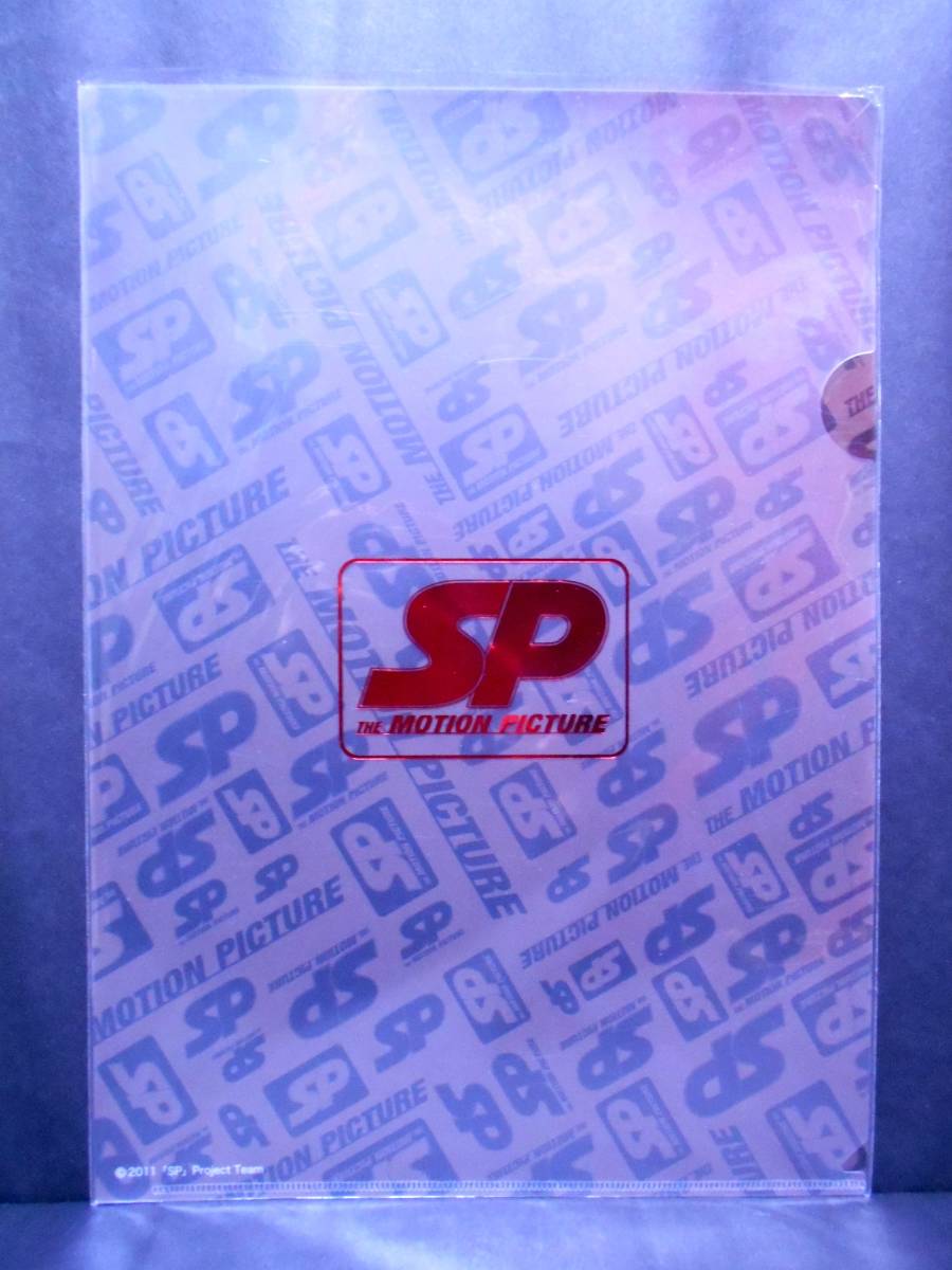 sp革命篇の値段と価格推移は 124件の売買情報を集計したsp革命篇の価格や価値の推移データを公開 sp革命篇の値段と価格推移は 124件の売買情報を集計したsp革命篇の価格や価値の推移データを公開