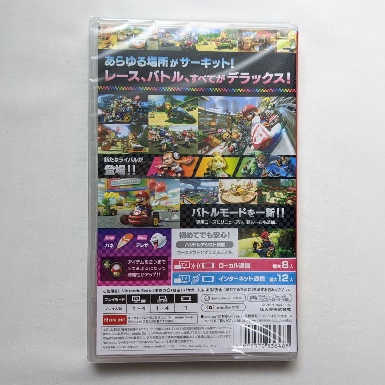 マリオカート 8 デラックス 新品 未開封 Nintendo Switch
