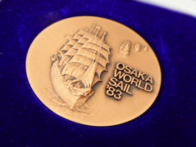 ´83 大阪世界帆船まつり 公式 記念 メダル 銅製 ケース 認定書 付 定形外郵便全国一律350円 D1-a_画像2