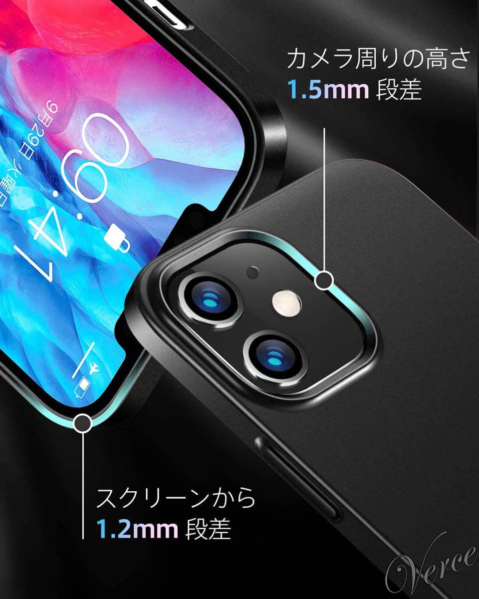 RANVOO iPhone 12 / Pro 用 ケース 6.1インチ カバー ブラック 黒 日本旭硝子製ガラスフィルム2枚付き マット質感 指紋 耐衝撃 擦り傷防止