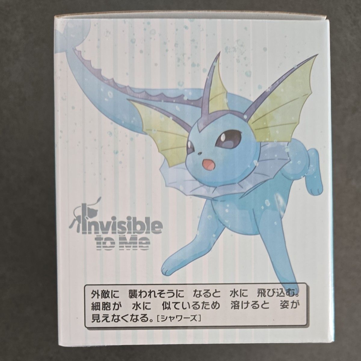 ポケモン クリアフィギア シャワーズ lnvisible to Me｜Yahoo!フリマ 