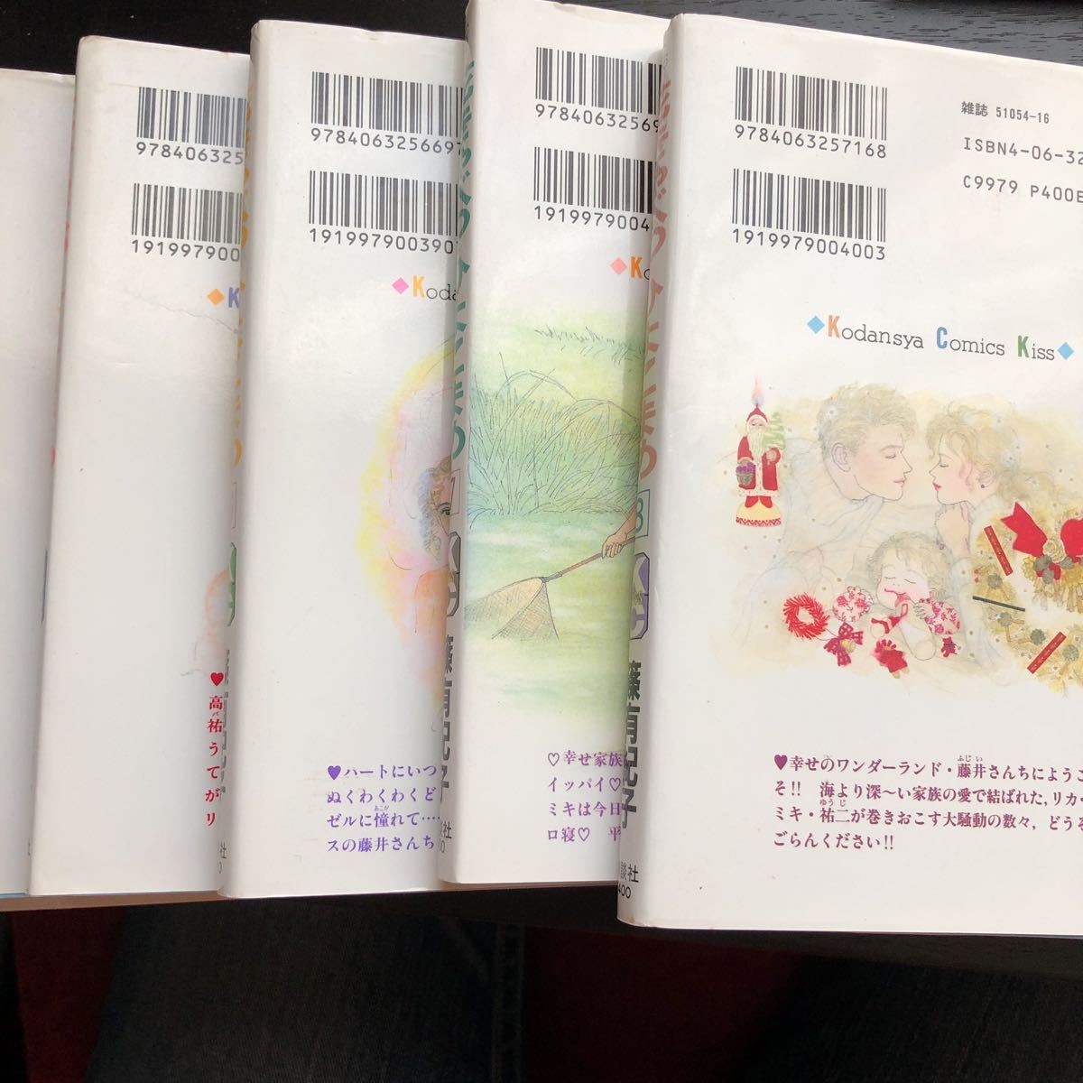 花きゃべつひよこまめ 篠有紀子 一巻 八巻 花きゃべつひよこまめ 篠有紀子 一巻 八巻