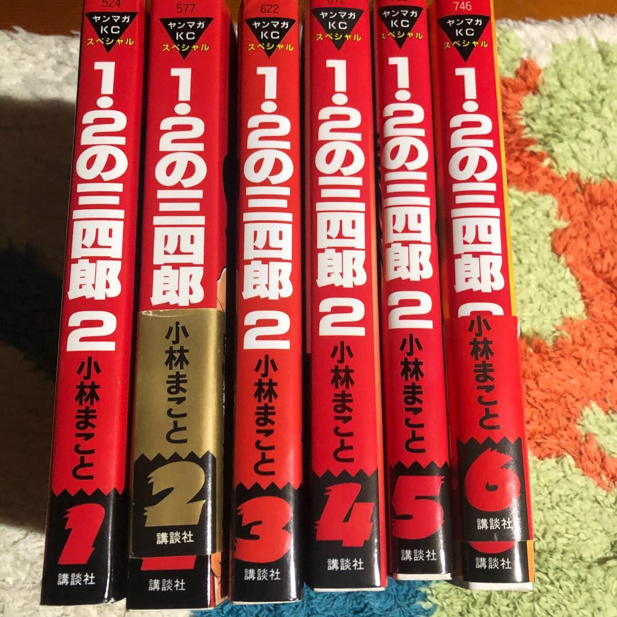 Paypayフリマ 1 2の三四郎2 全巻セット Paypayフリマ 1 2の三四郎2 全巻セット