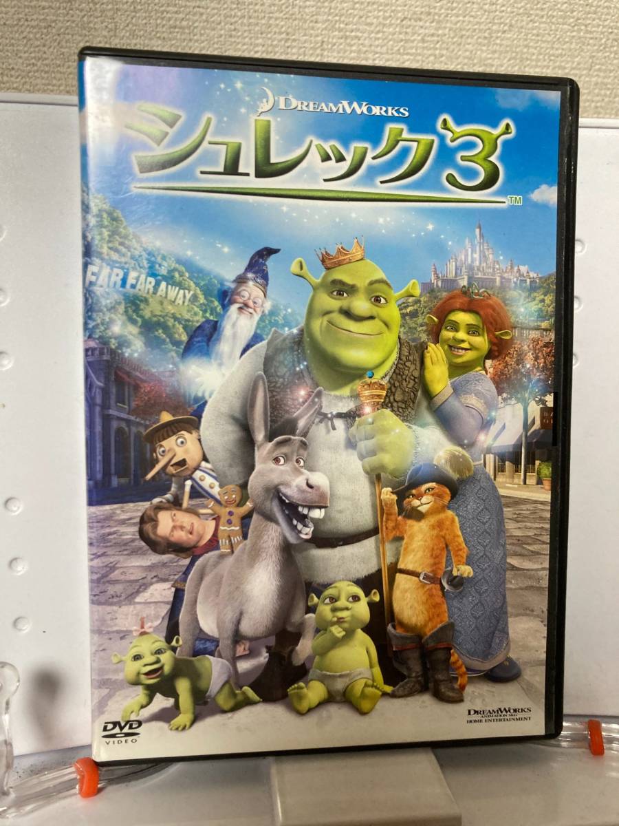 ドリームワークスアニメの値段と価格推移は 69件の売買情報を集計したドリームワークスアニメの価格や価値の推移データを公開 ドリームワークスアニメの値段と価格推移は 69件の売買情報を集計したドリームワークスアニメの価格や価値の推移データを公開
