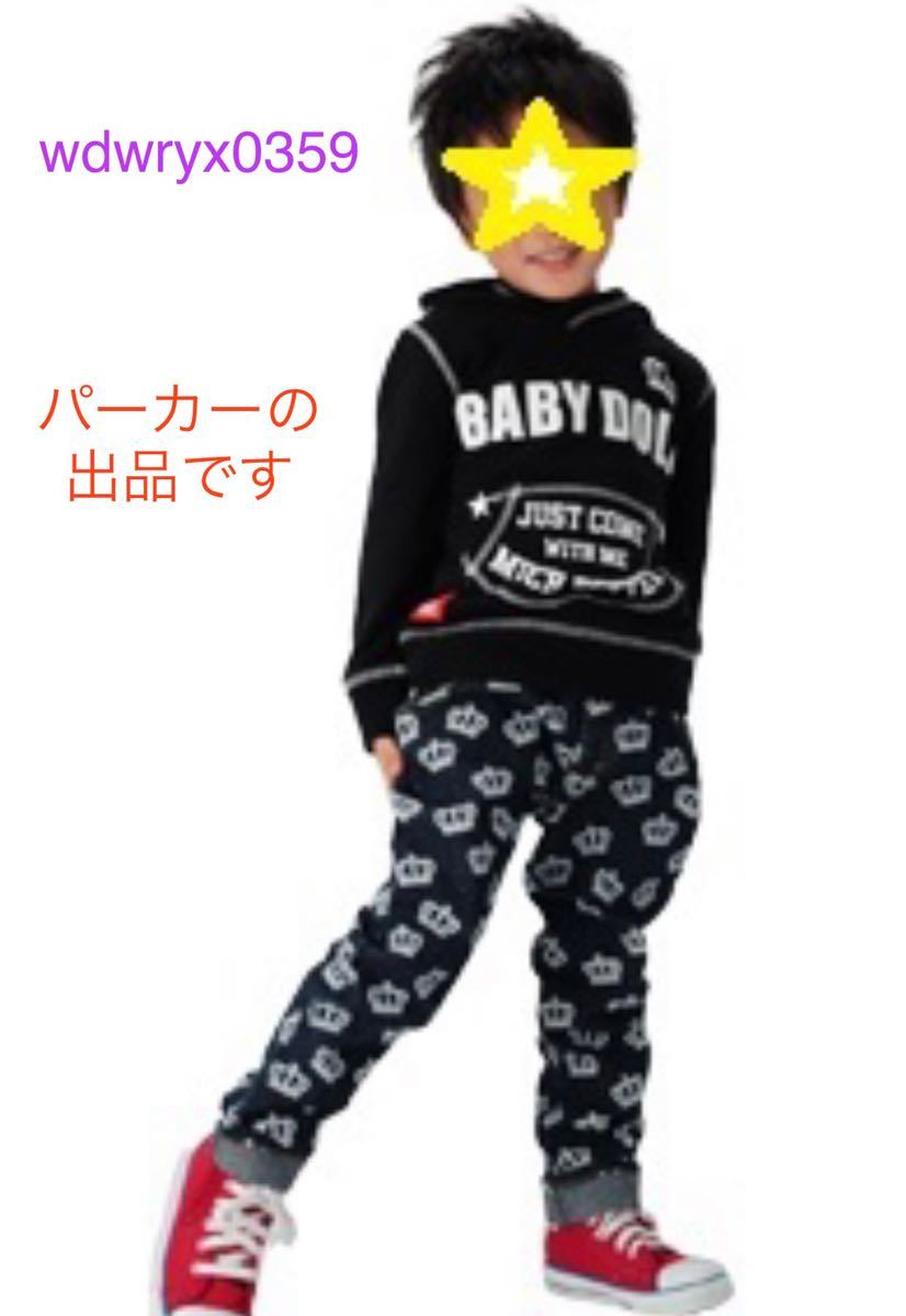 新品☆ベビードール王冠総柄フード長袖パーカー100サイズBABYDOLL子供服ベビド王冠 フード付きトレーナー