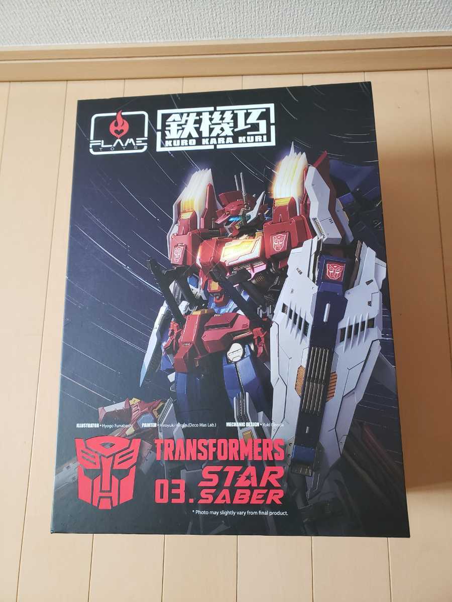 新品未使用 鉄機巧 スターセイバー 通常版 | charcas.gob.mx