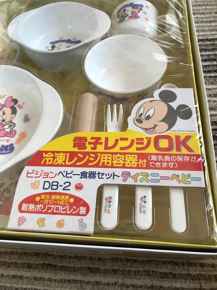 Paypayフリマ ピジョン ディズニーベビー 食器セット新品 未開封離乳食