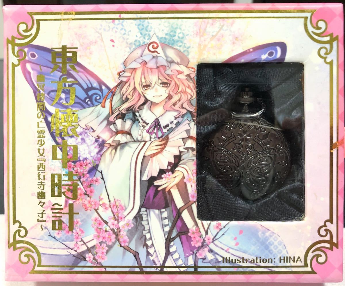東方project 時計の値段と価格推移は 51件の売買情報を集計した東方project 時計の価格や価値の推移データを公開