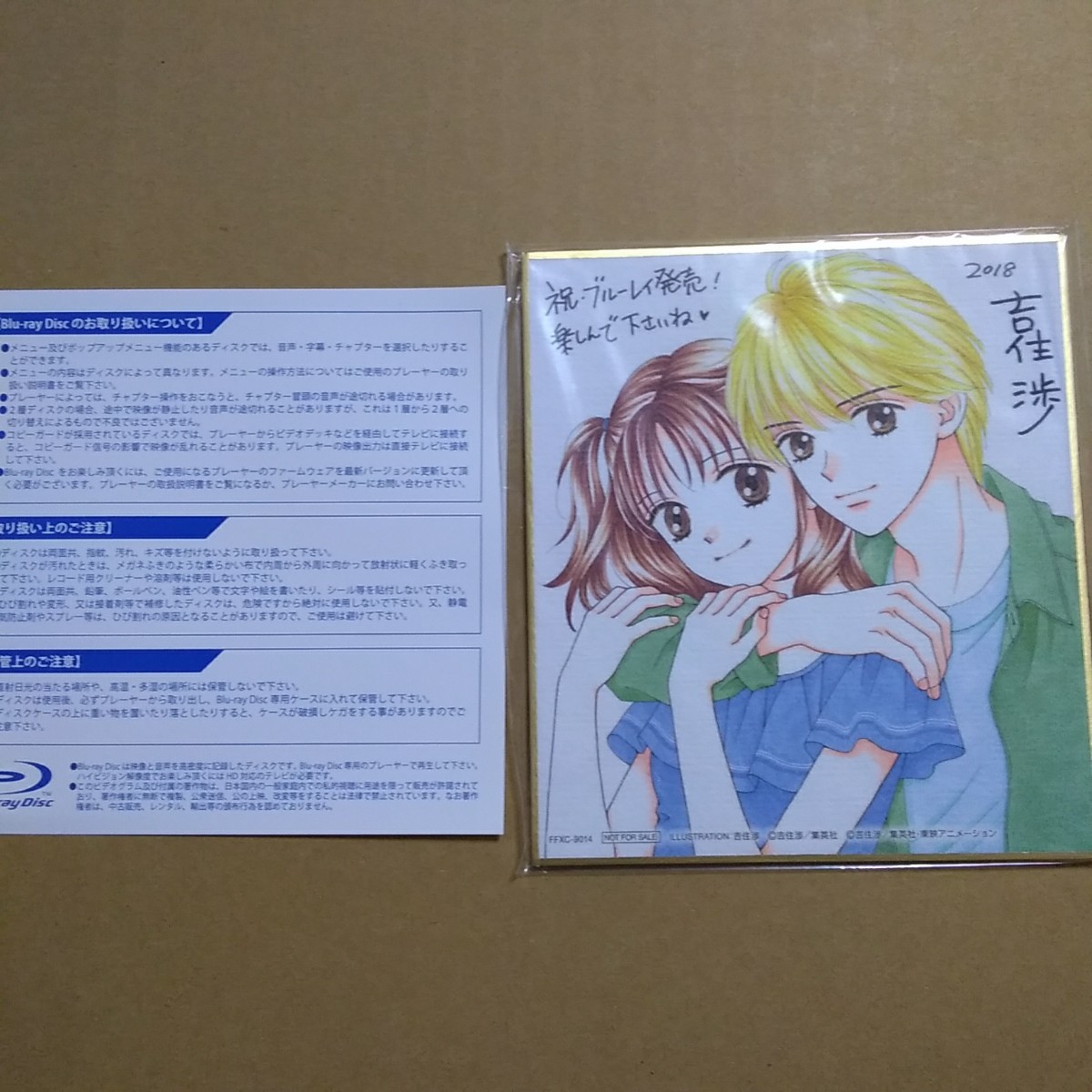 ママレード・ボーイ　メモリアルBlu-ray BOX ブルーレイ