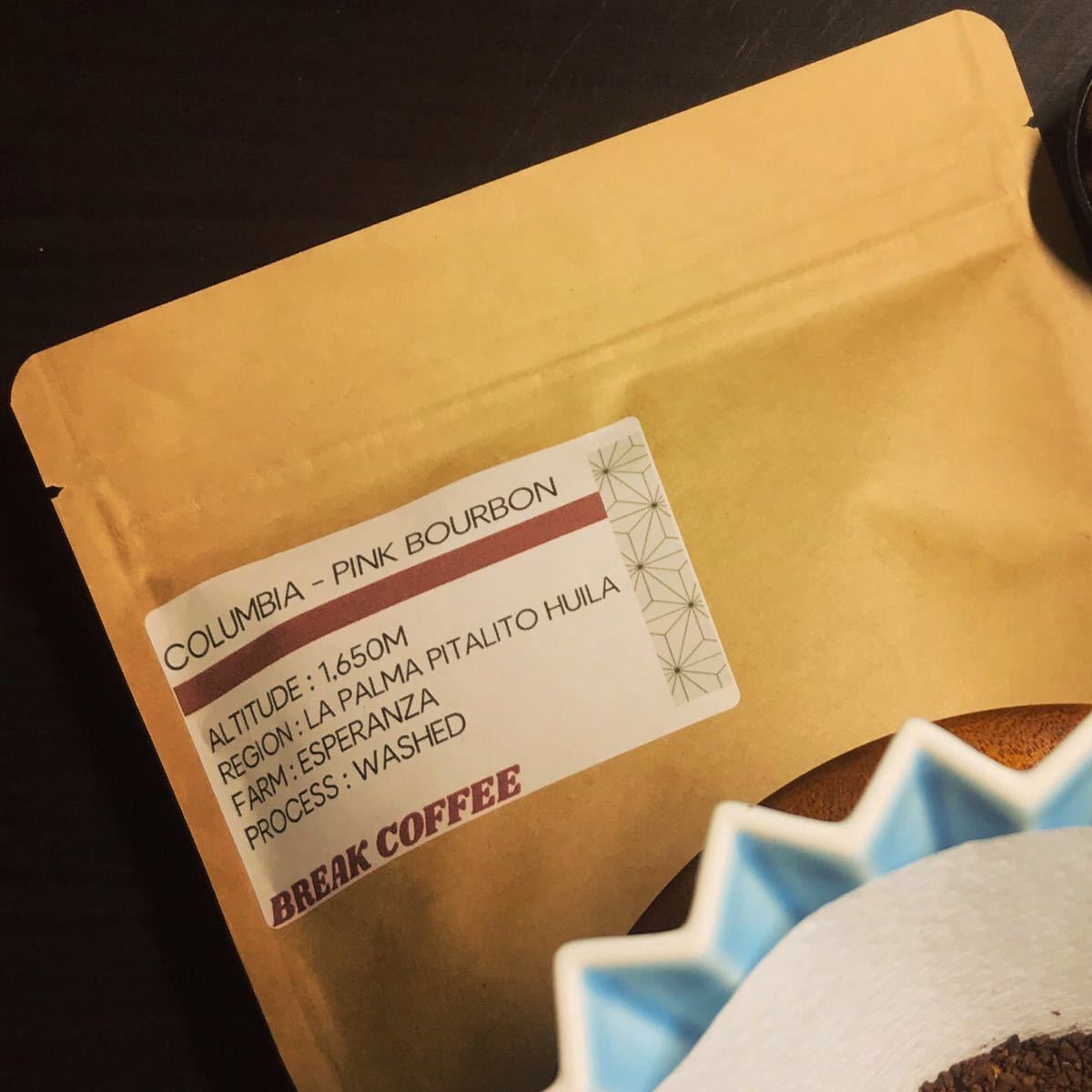 《希少》【ピンクブルボン】コロンビアピンクブルボン(86.5点)　スペシャルティコーヒー　コーヒー　コーヒー豆　100g