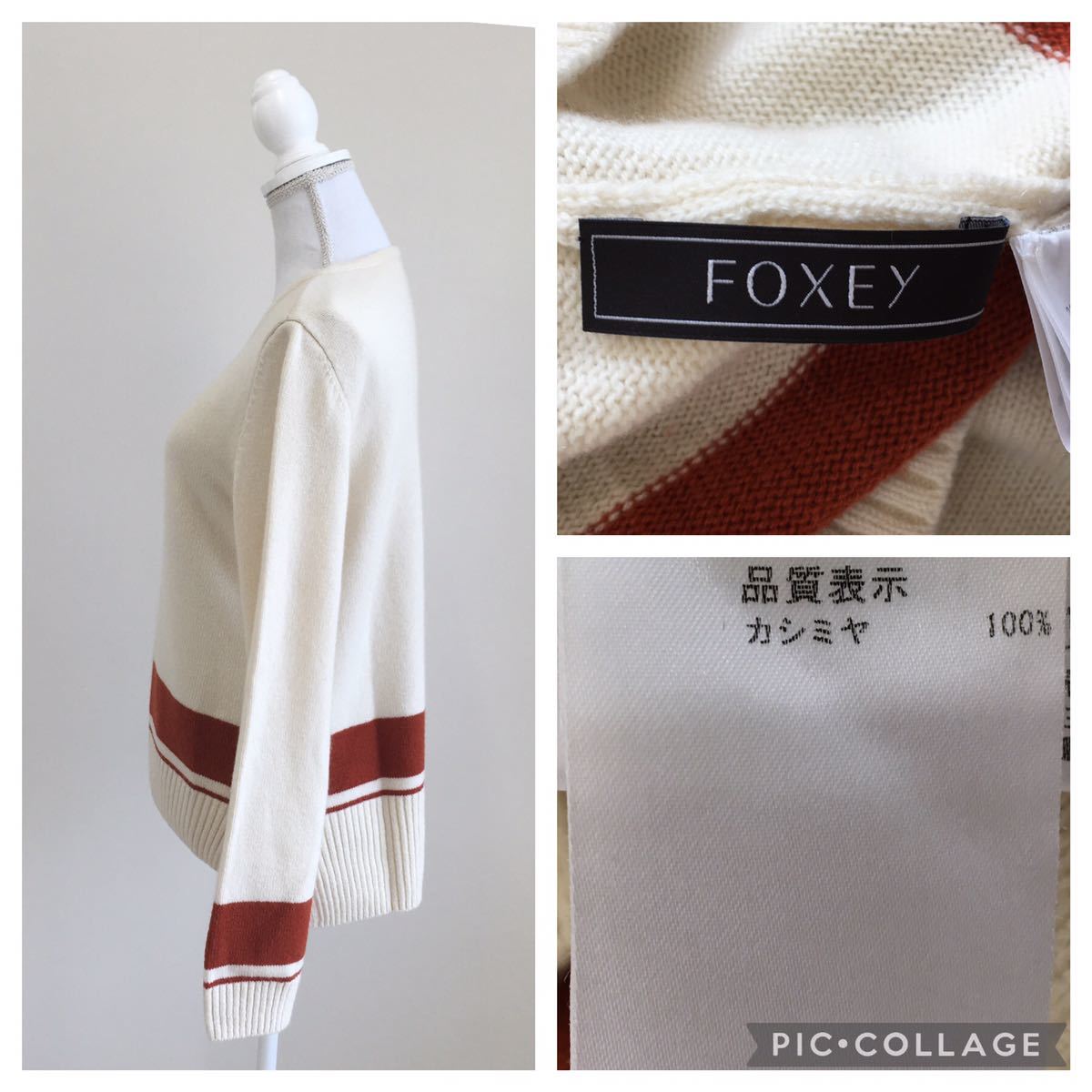 多様な 【美品】2019年 FOXEY フォクシー カシミヤ100% ニット ...
