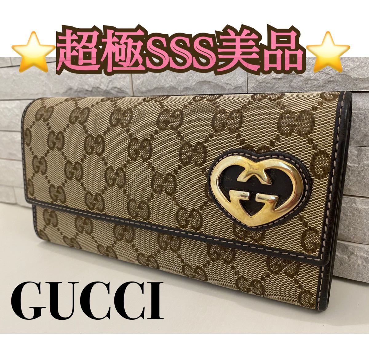 可愛いすぎるハートメタル GUCCI グッチ キャンバス長財布 ブラウン