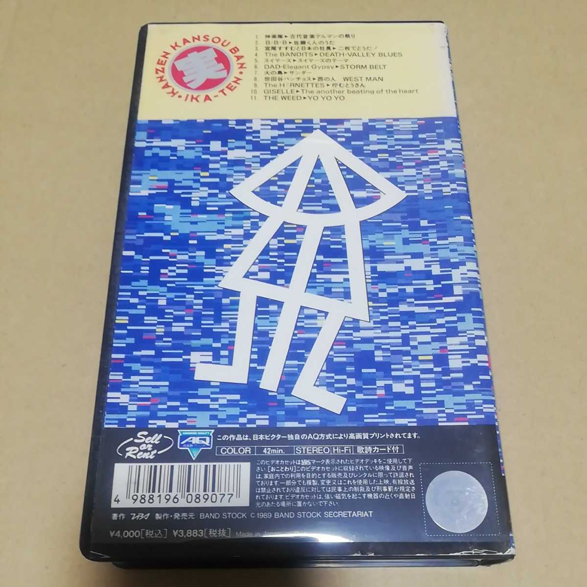 全国宅配無料 ビデオ Vol.7 VHS VHS ナースのお仕事2 ナースのお仕事