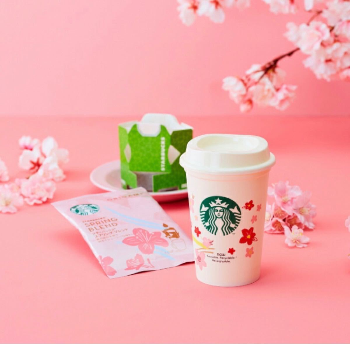 限定品【包装済】スターバックス シーズナル コレクション スプリング STARBUCKS スタバ リユーザブルカップ