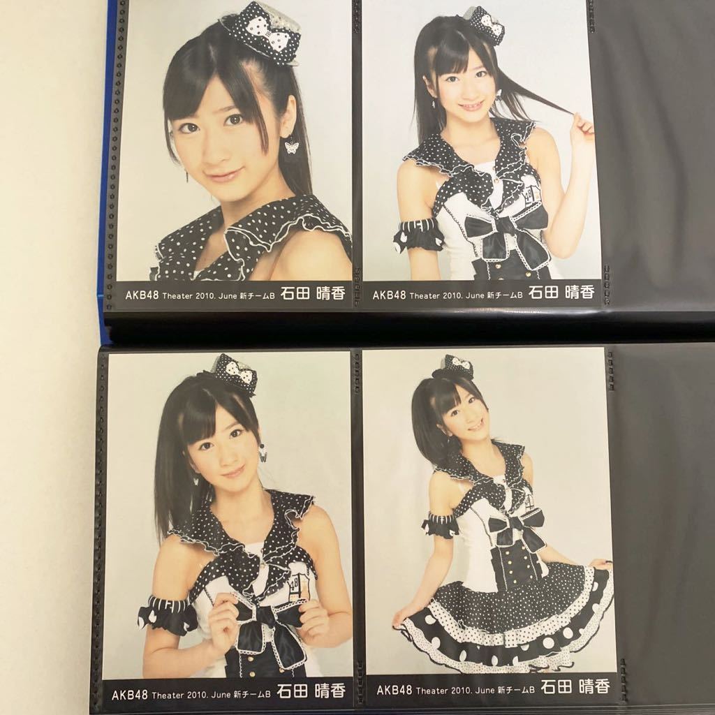 Paypayフリマ 55枚まとめ売り Akb48 石田晴香 生写真 まとめ売り Paypayフリマ 55枚まとめ売り Akb48 石田晴香 生写真 まとめ売り