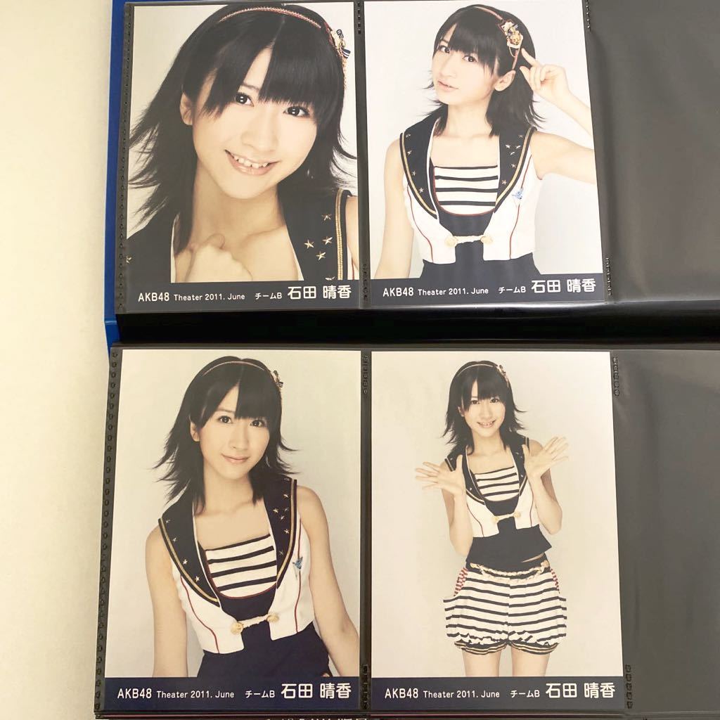 AKB48 石田晴香 生写真 まとめ売り 55枚まとめ売り】AKB48 石田晴香 生写真 まとめ売り|Yahoo