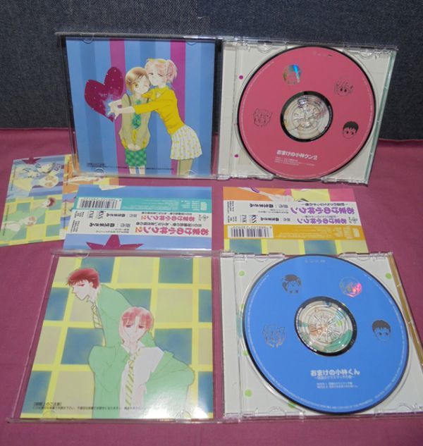 *CD драма * дополнение. Kobayashi kun |2 позиций комплект 