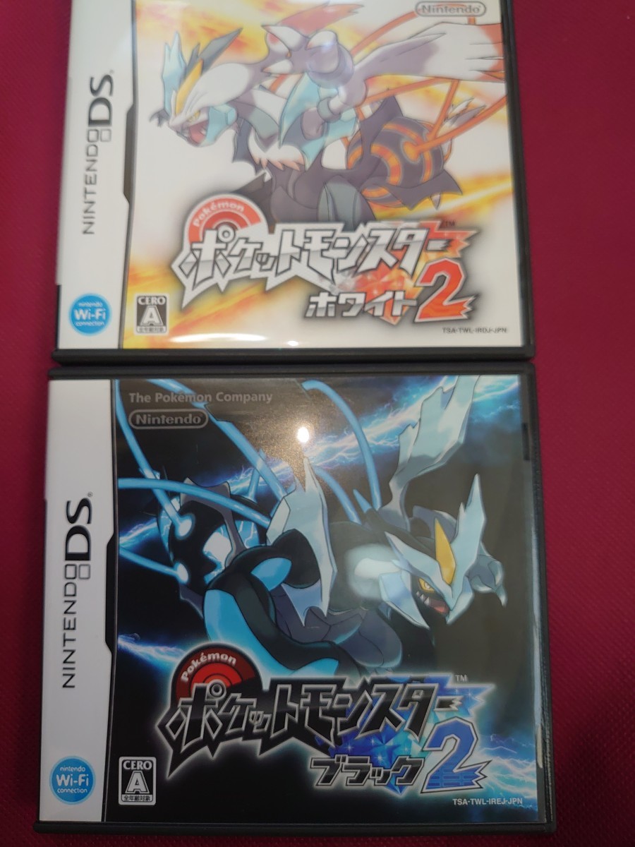 Paypayフリマ ポケットモンスターブラック2 ポケットモンスターホワイト2 Dsソフト Paypayフリマ ポケットモンスターブラック2 ポケットモンスターホワイト2 Dsソフト