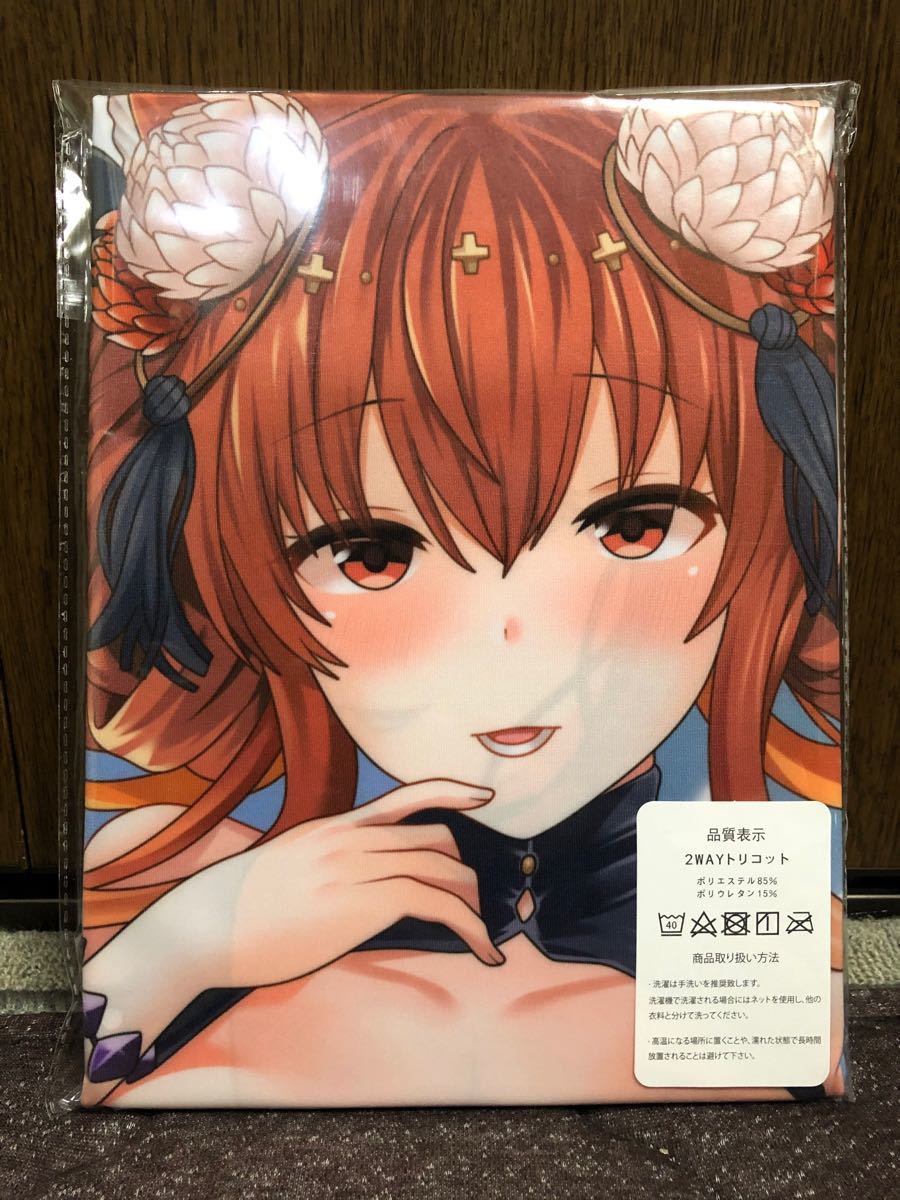 Paypayフリマ 抱き枕カバー グランブルーファンタジー アンスリア Paypayフリマ 抱き枕カバー グランブルーファンタジー アンスリア