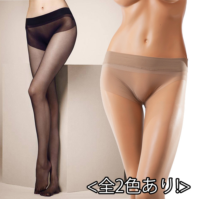  large size center si-m less. -stroke less free tights beige 