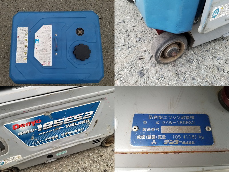 兵庫】【デンヨー】 GAW-185ES2 防音型 ガソリン エンジン溶接機 兵庫】【デンヨー】 GAW-185ES2 防音型 ガソリン エンジン溶接機