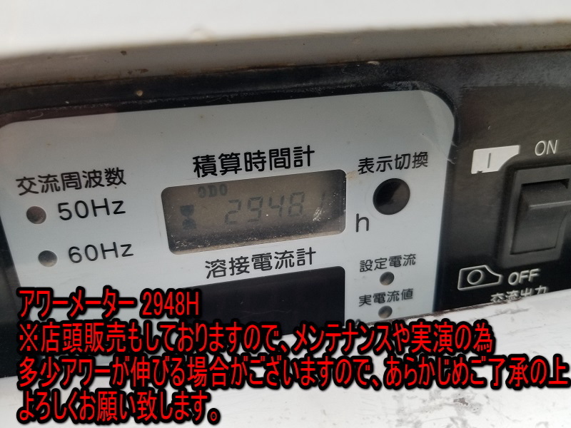 兵庫】【デンヨー】 GAW-185ES2 防音型 ガソリン エンジン溶接機 兵庫】【デンヨー】 GAW-185ES2 防音型 ガソリン エンジン溶接機